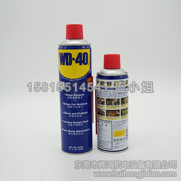 WD-40