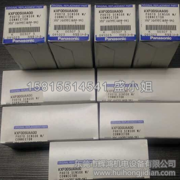 广东Panasonis N210088855AA 原装全新橡胶圈